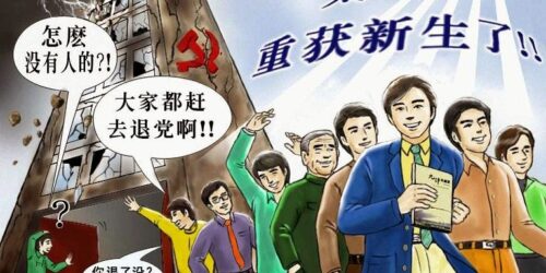 Chineses renunciam cada vez mais ao Partido Comunista