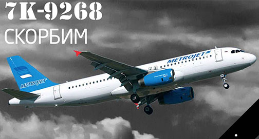 No momento, você está visualizando Teria Putin feito detonar o voo Metrojet 9268 matando 224 russos? Ex-agente da KGB diz que sim