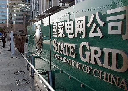 State Gride