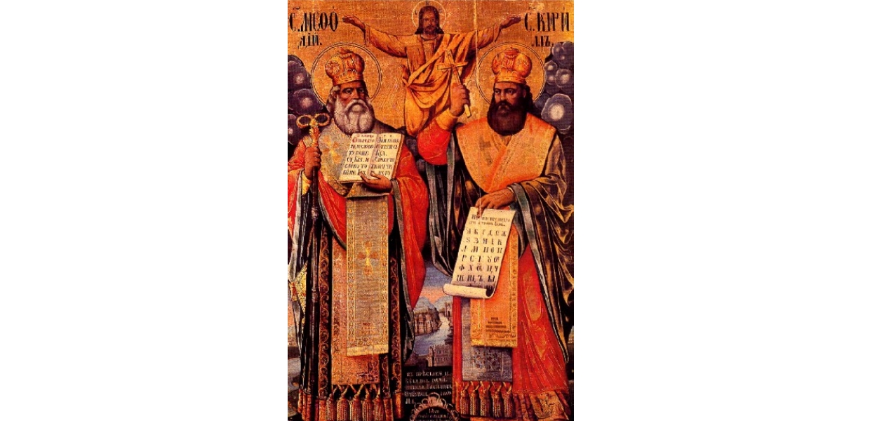 No momento, você está visualizando 14/02 – São Cirilo e São Metódio, Bispos e Confessores