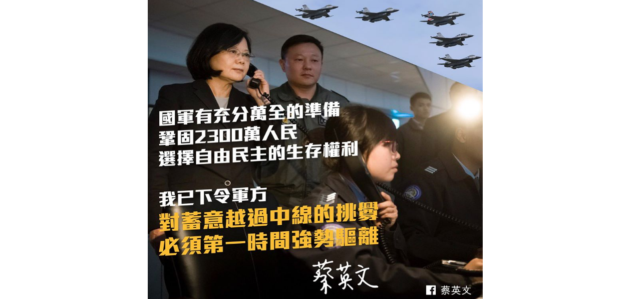 Leia mais sobre o artigo Aviões de caça chineses provocam Taiwan