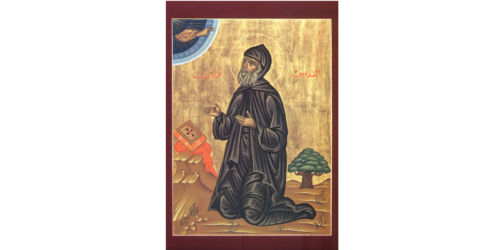 08/06 – Santo Efrém, Confessor e Doutor da Igreja