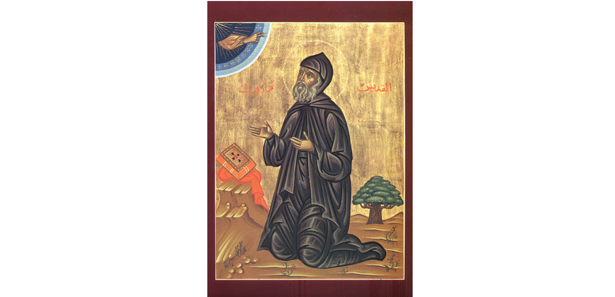 No momento, você está visualizando 08/06 – Santo Efrém, Confessor e Doutor da Igreja