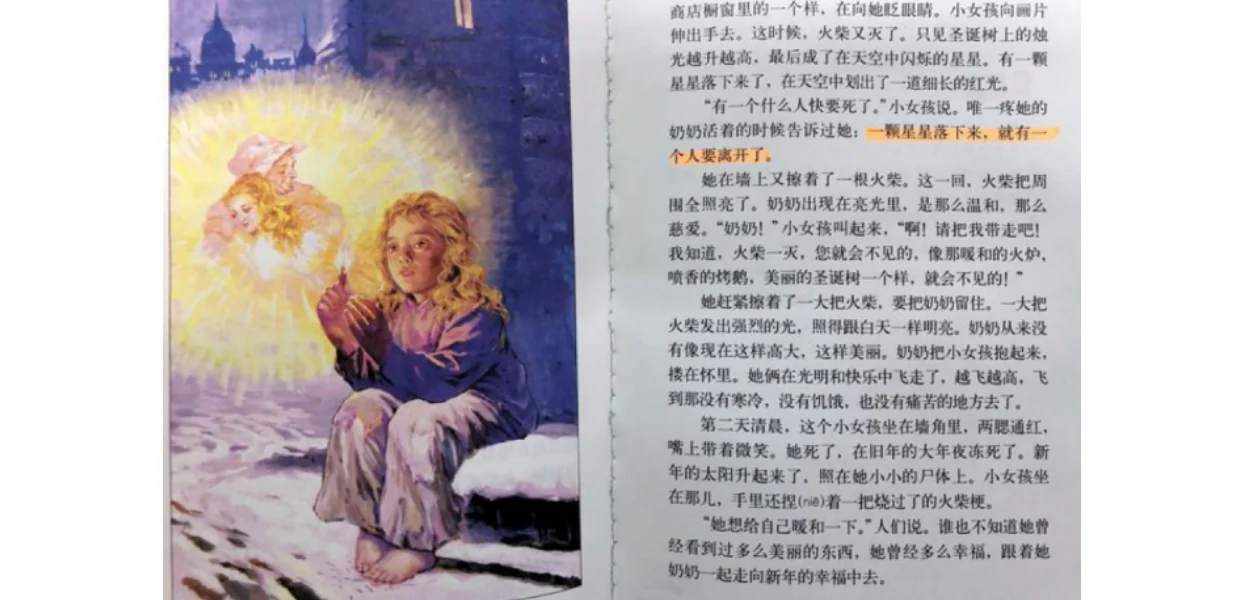No momento, você está visualizando China quer eliminar Deus, Bíblia e Cristo dos textos escolares