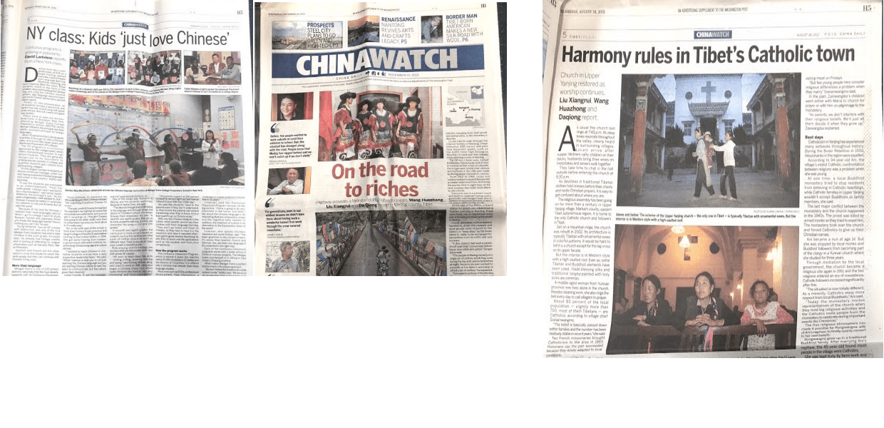 No momento, você está visualizando A nova arma de propaganda da China: 500 páginas (insuspeitas) em seis jornais americanos