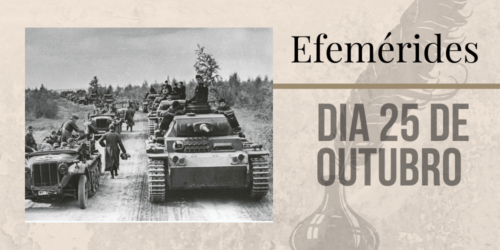 Efemérides – 25/10