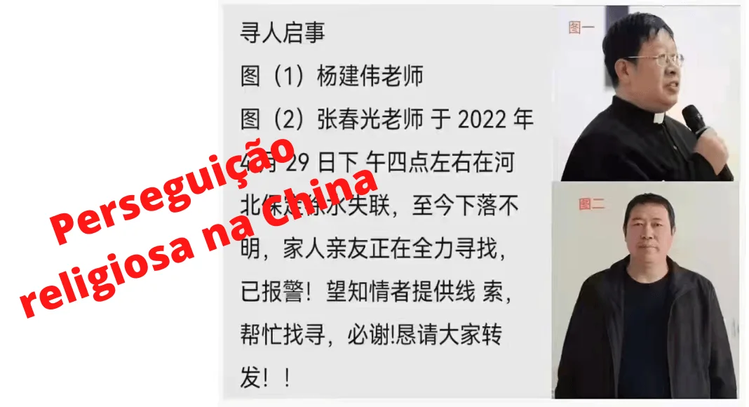 No momento, você está visualizando Mais 10 padres perseguidos na China; e o Acordo com o Vaticano?